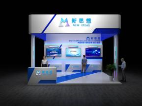 新思想政府展36平7