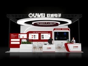 欧威电子展台模型