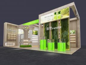 海思美容化妆品