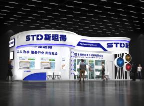 斯坦得展览模型