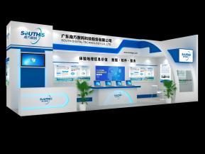 南方数码展览模型