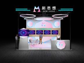 新思想电子展36平88