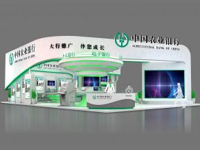 农业银行展台模型