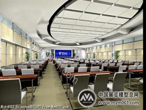 中国电信会议室