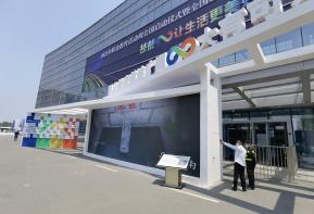 2021年职业教育活动周全国启动仪式（一）