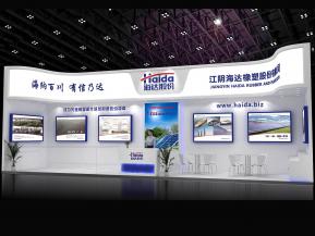 海达橡塑展览模型