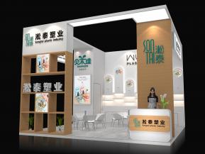 淞泰塑业展览模型