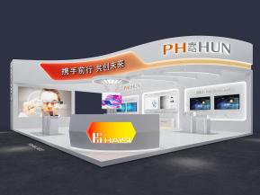 海思电子科技通讯