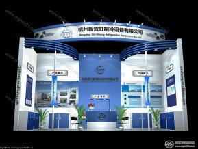 杭州新霓虹制冷