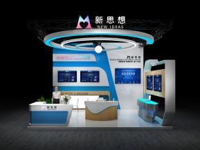 新思想进博会99