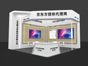 京东方展览模型