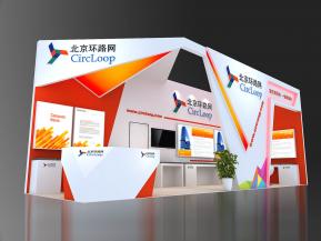 环路网展览模型