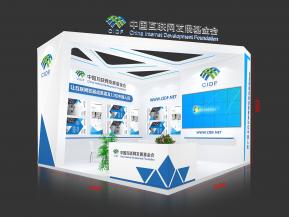 互联网展览模型