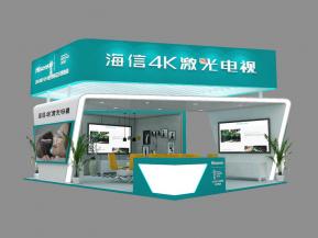 海信展览模型