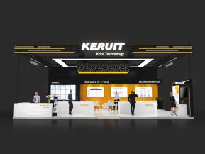 KERUIT展台模型