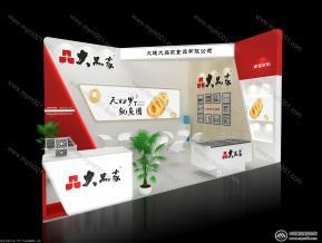 大品家  渔博会