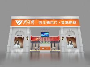 威仕德展览模型