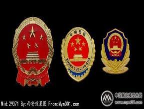 国徽，警徽，检徽