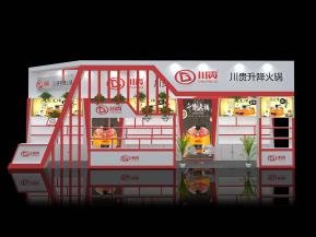 川贵火锅展览模型