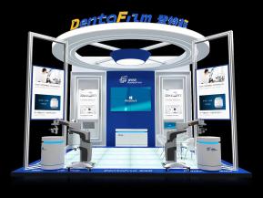 登特菲展览模型