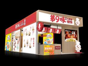 第九味展览模型