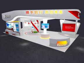 海思政府展览模型