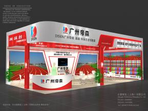 帝森展览展示展台模型