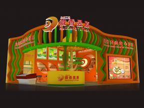 徽香昱原展览模型