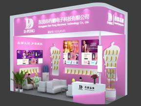 丹鹏电子成人展台模型