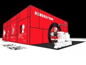 音乐产业展台