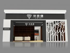 依思德展览模型