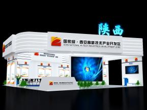 陕西高新经济开发区