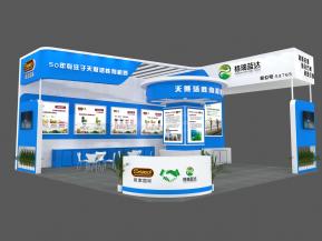 格瑞蓝达展览模型