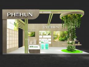 海思美容化妆品