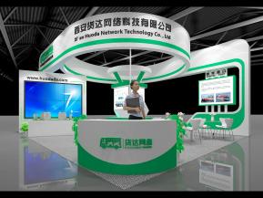 货达网络展览模型