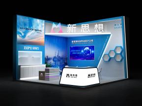 新思想电子展36平27