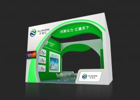 合壹汇展台