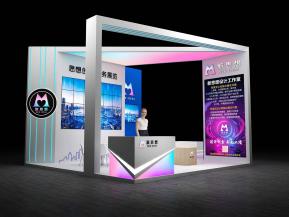 新思想电子展36平2