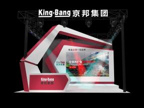 京邦集团展览模型