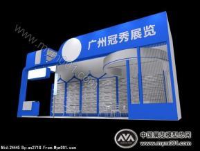 3X9.2面开.冠秀展览