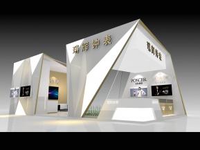 瑞辉表展览模型