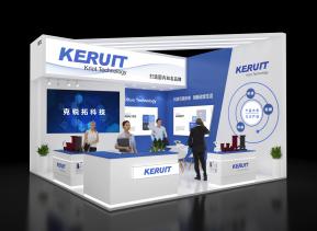 KERUIT展台模型