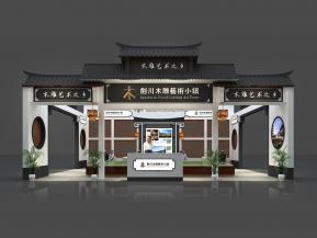 剑川木雕艺术小镇