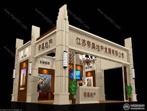 帝奥地产
