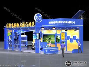 太阳能科技展览