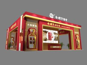 金种子酒业展览模型