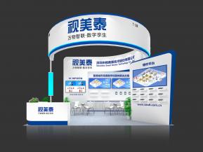 视美泰展览模型