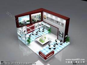 摩尔国际汽车广场