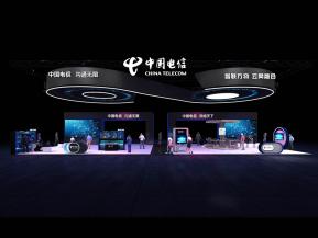 中国电信展台设计方案