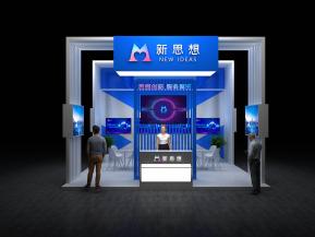 新思想电子展36平71